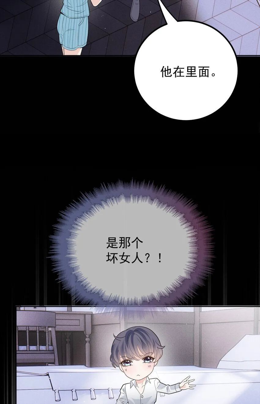 268 小棠危险40