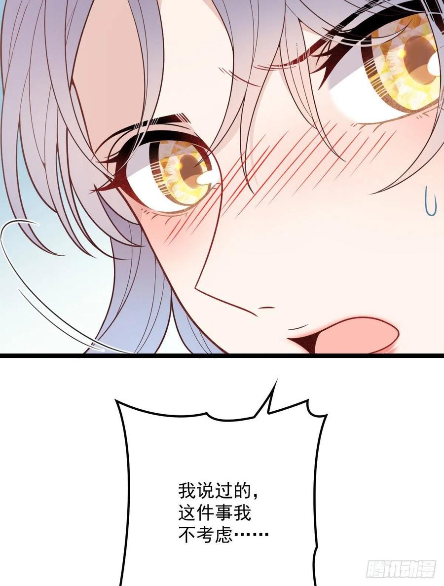 第六十话 脱衣服22