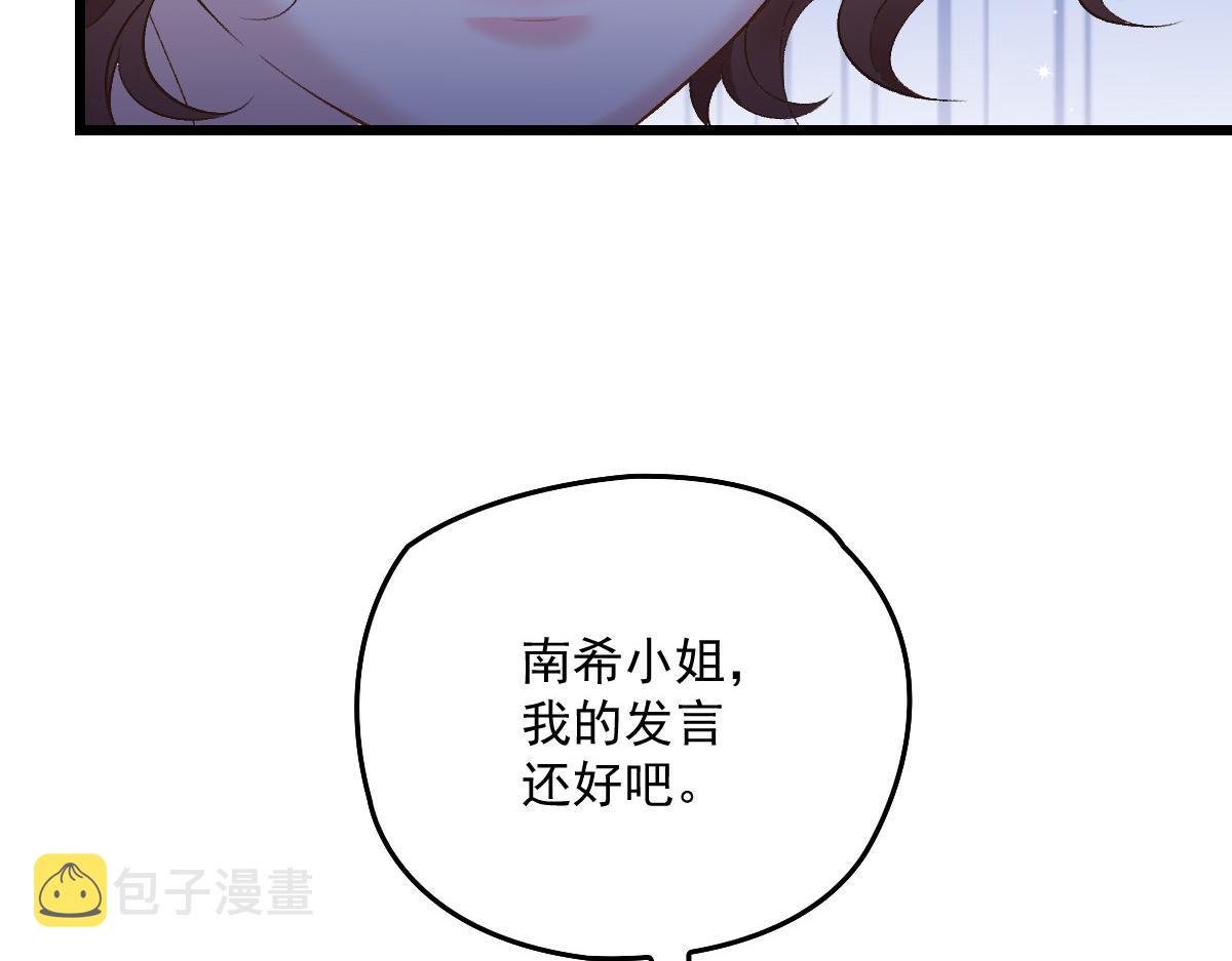 第一百二十话 小丑竟是下套人14