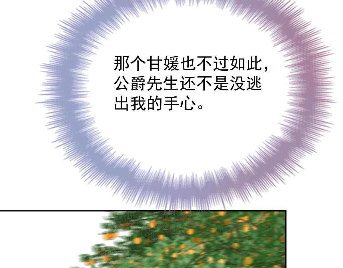 第二百二十七话 我要的是双赢111