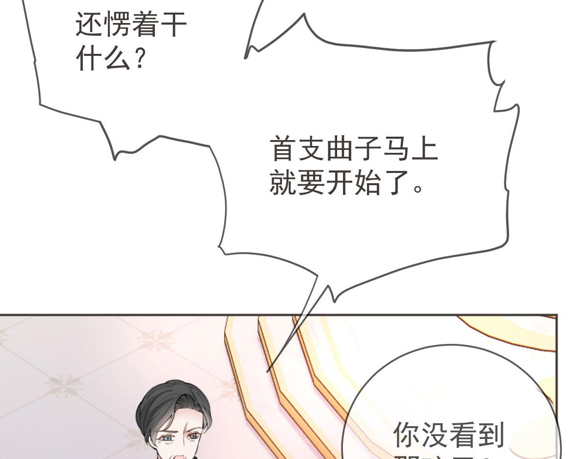 第二百二十话 竞争者35