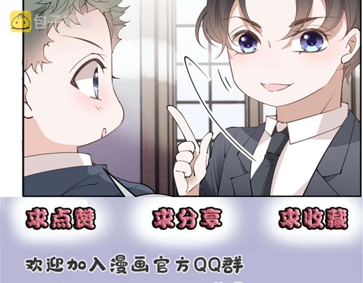 第二百二十八话 引她入套129