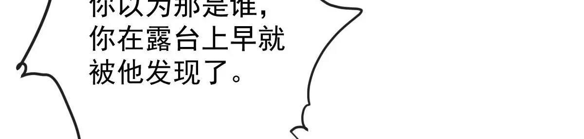 第二百三十一话 选举前的黑暗10