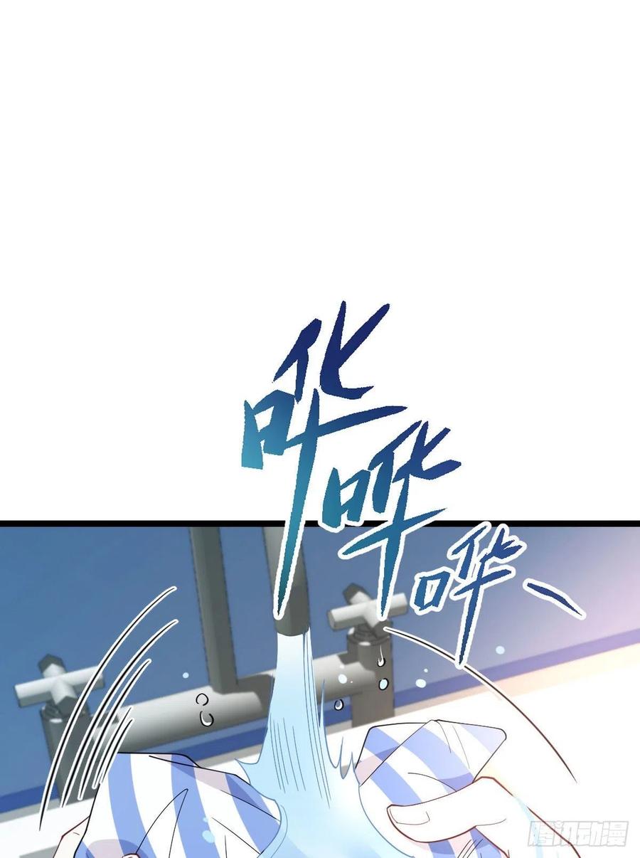 第六十话 脱衣服40