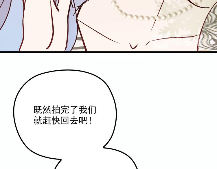 第二十七话 幕后黑手41