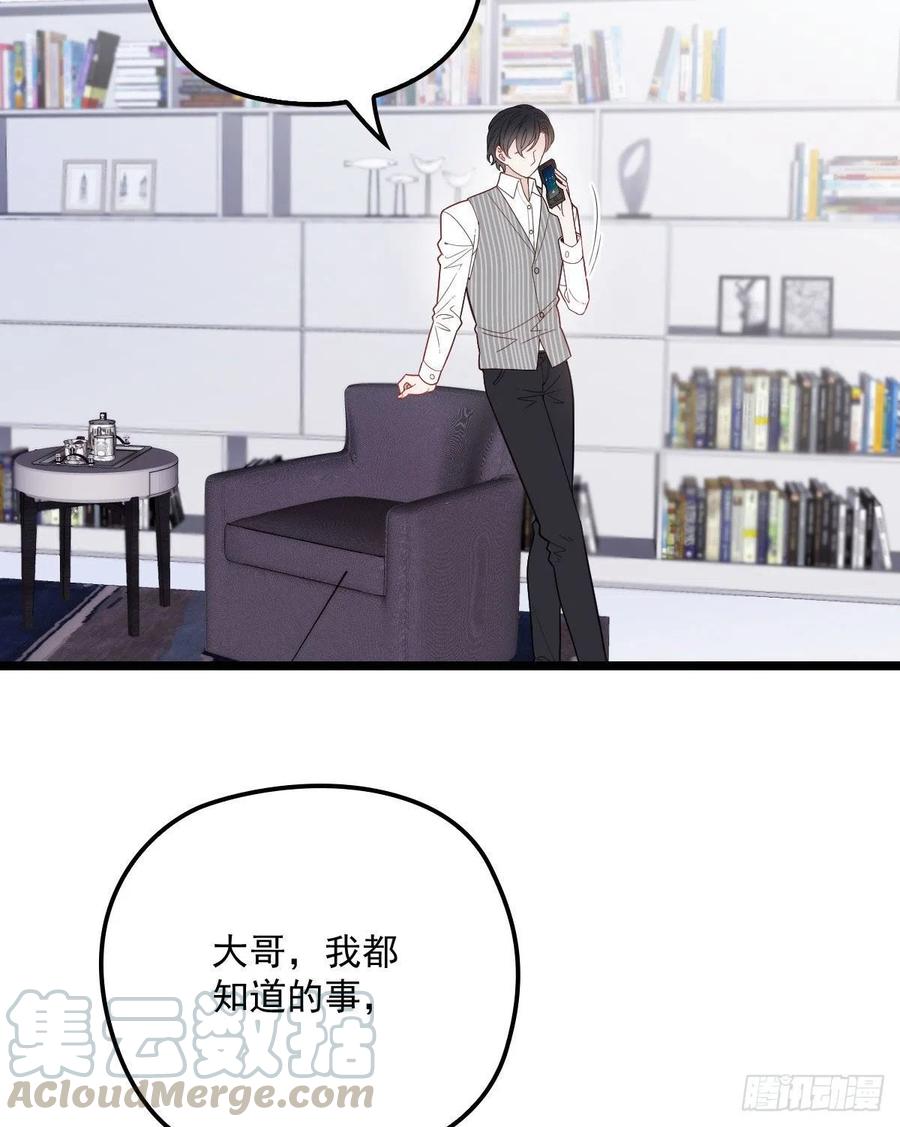 第六十七话 全世界皆知44