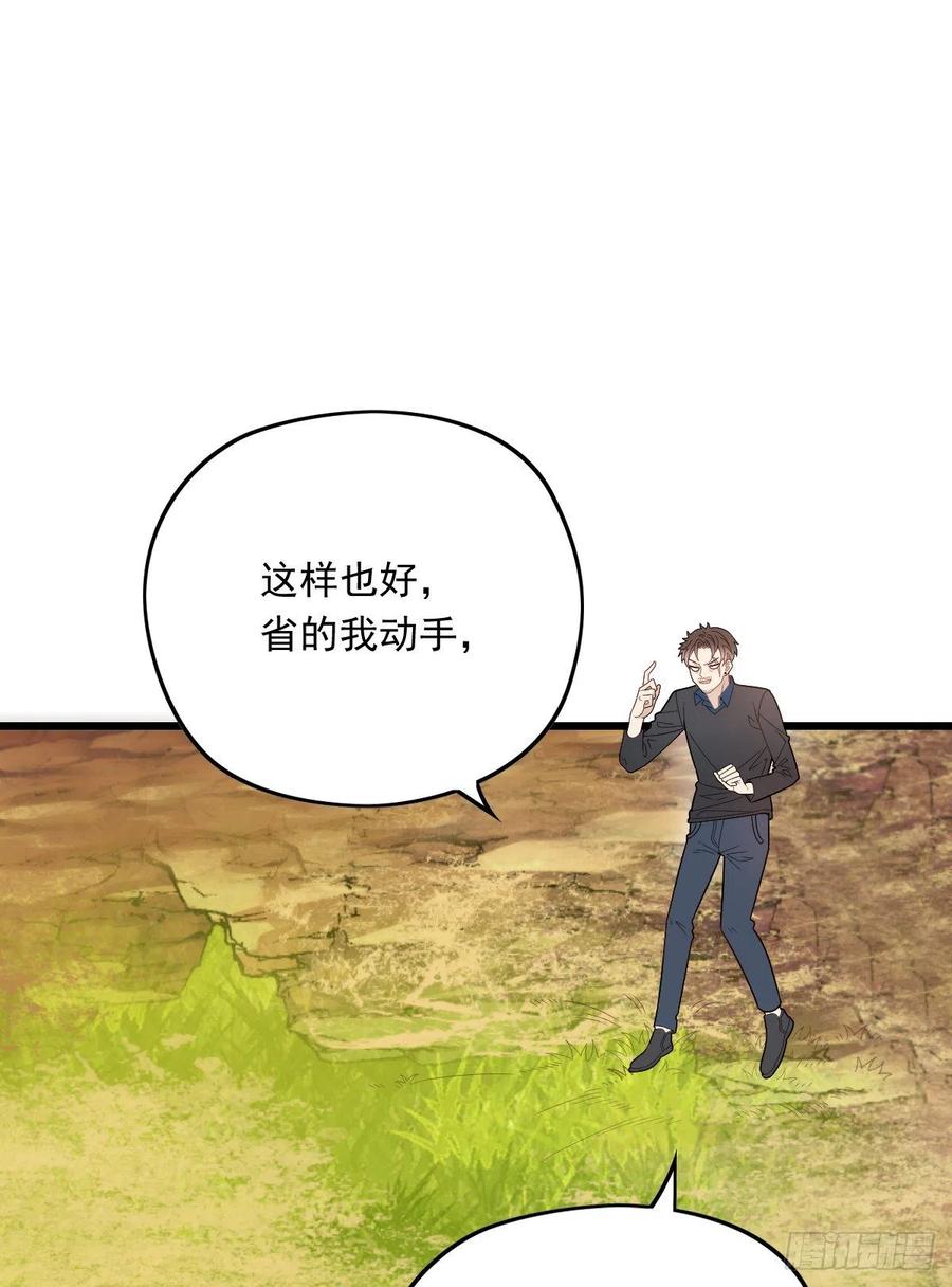 第八十一话 摩西大人救小棠1