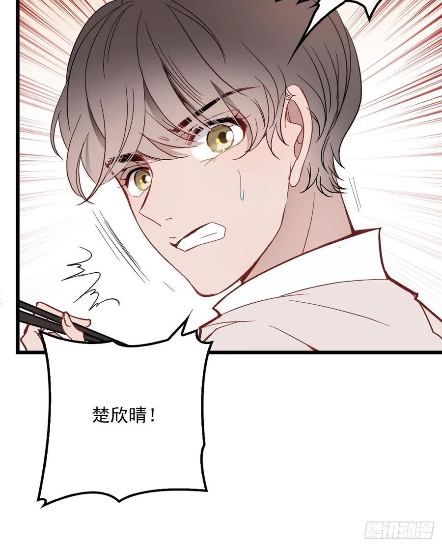 第四十二话 就是让你尴尬65