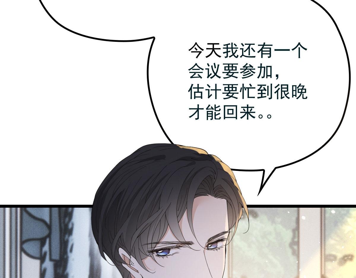 第一百六十八话 来自家人的支持11