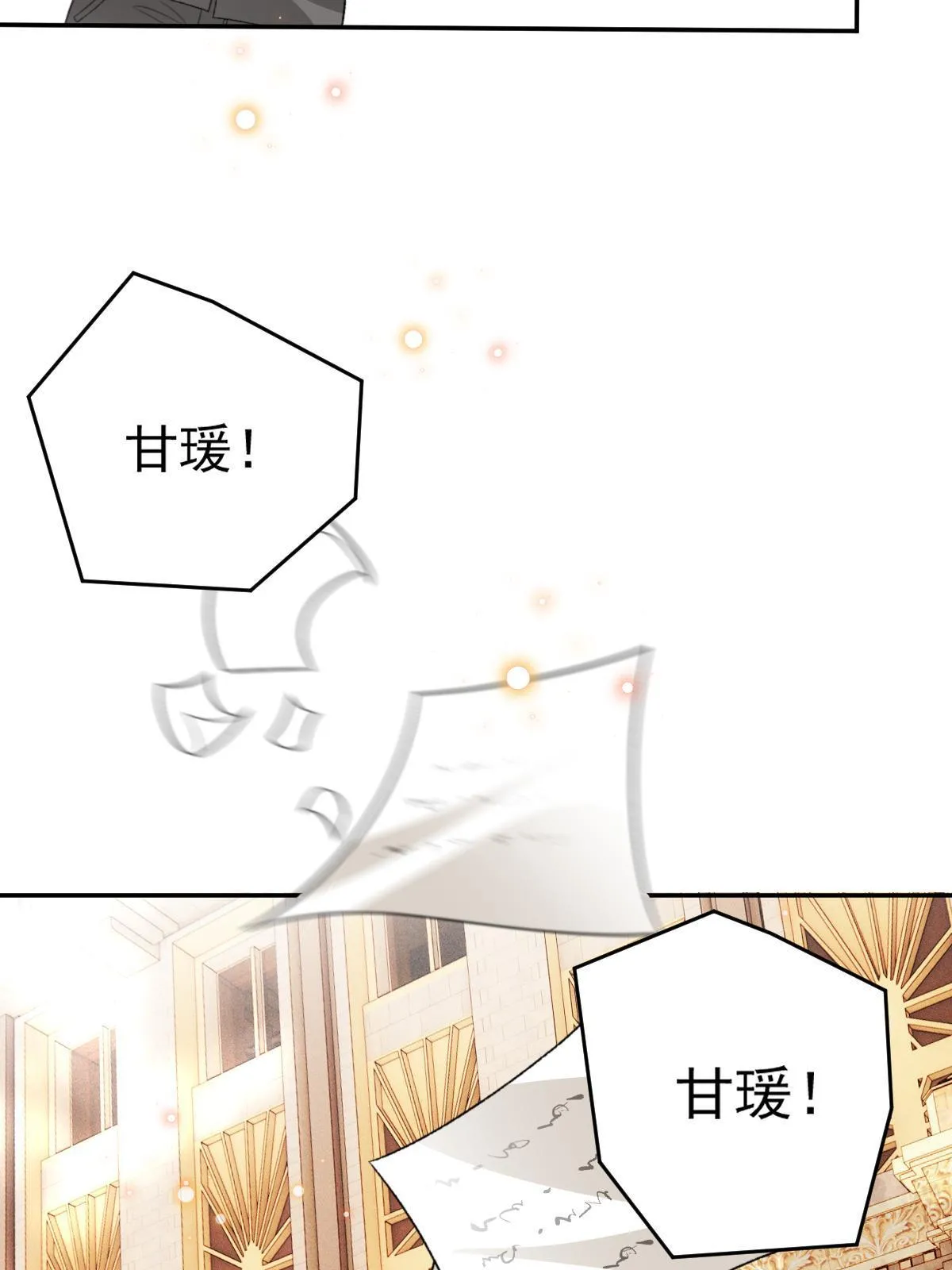 第二百三十六话 让她去死3
