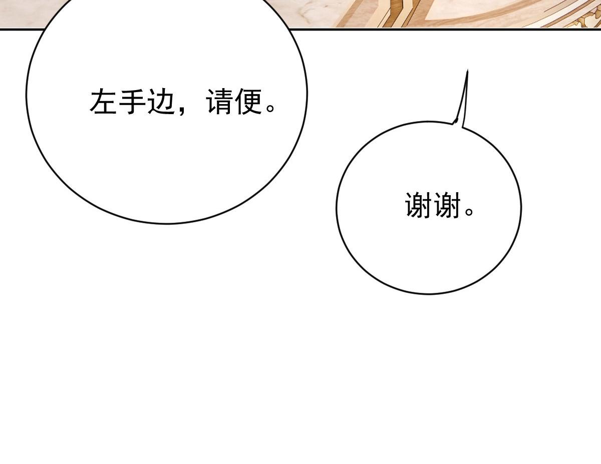 第二百二十五话 今晚搞定你128