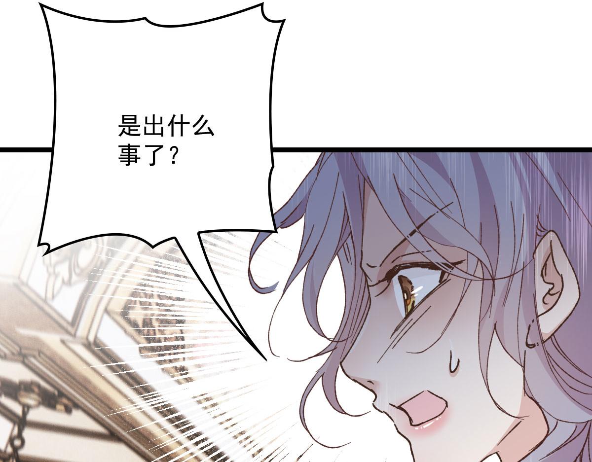 第一百八十二话 群情激奋37