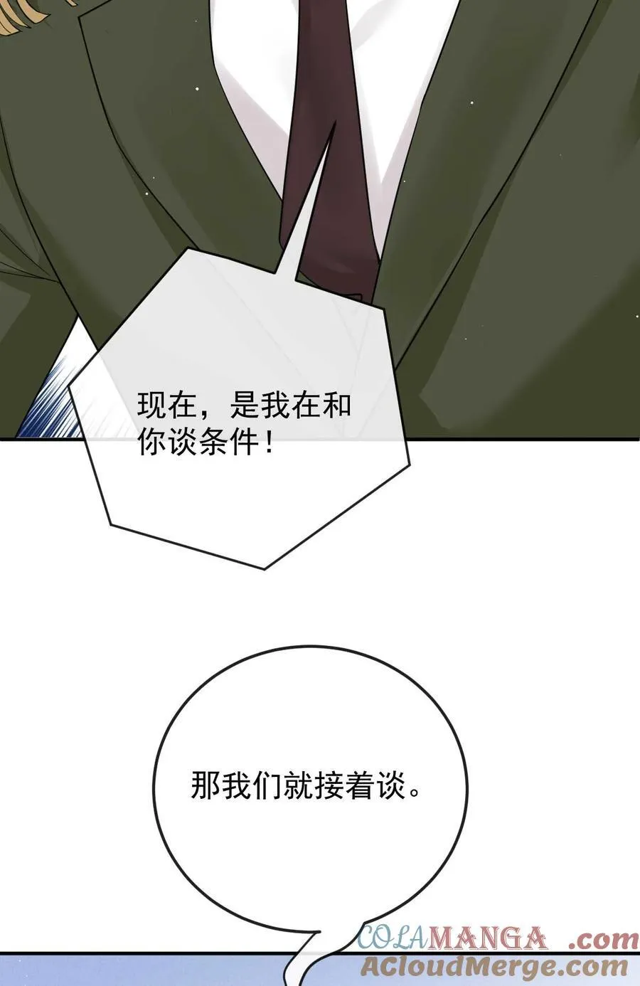 306 三个条件9
