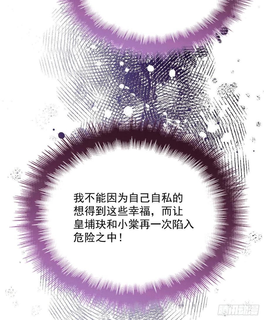 第五十七话 你陪着我就够了35