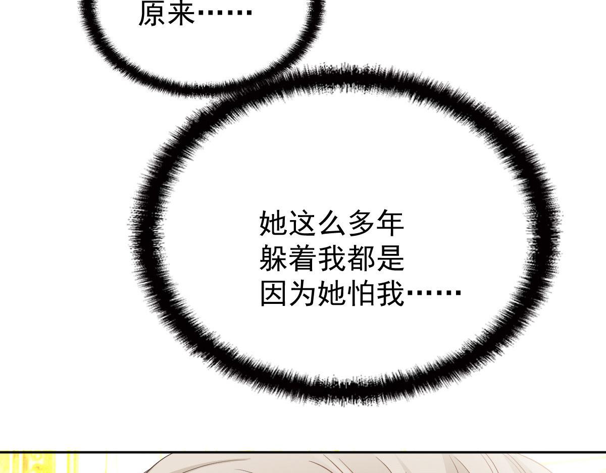 第二百二十二话 小小人质9