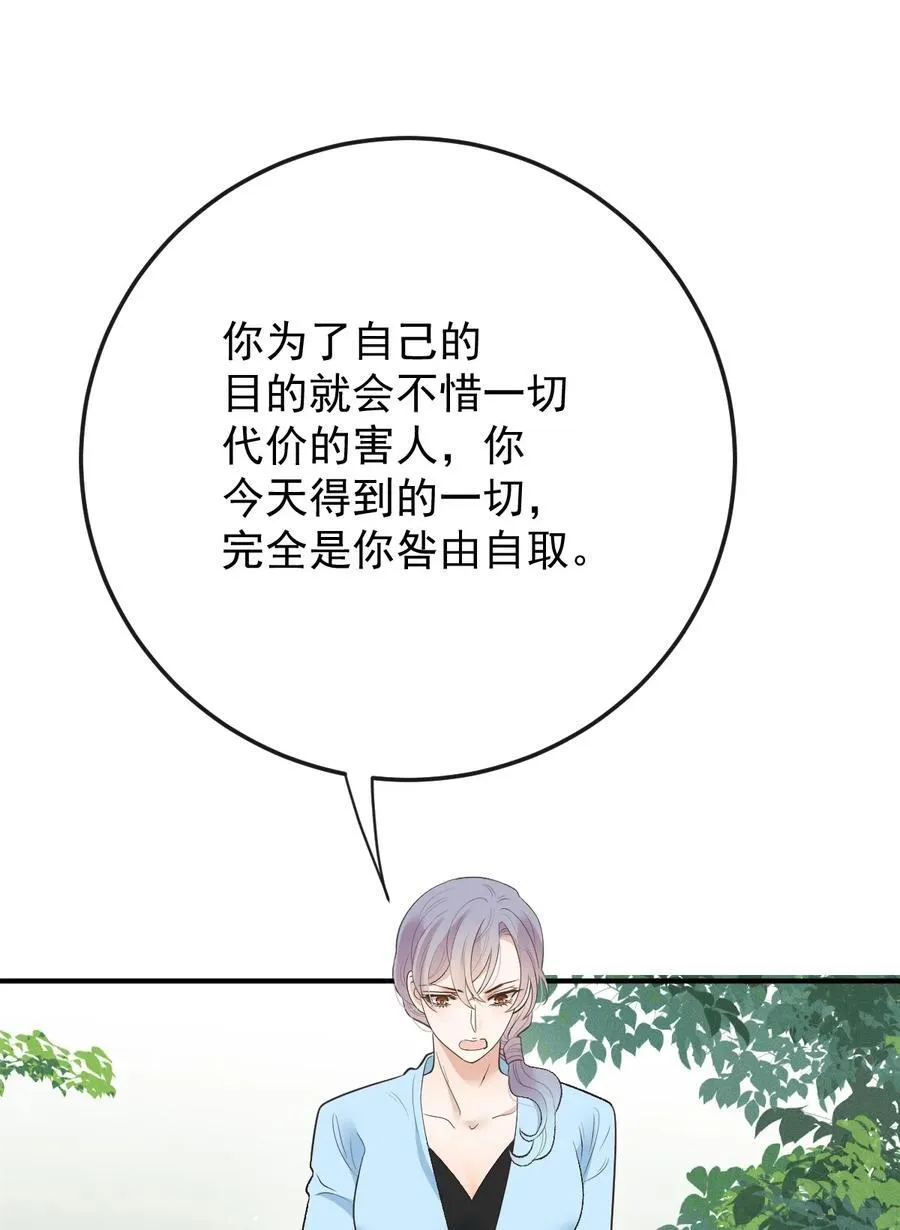 299 落网29
