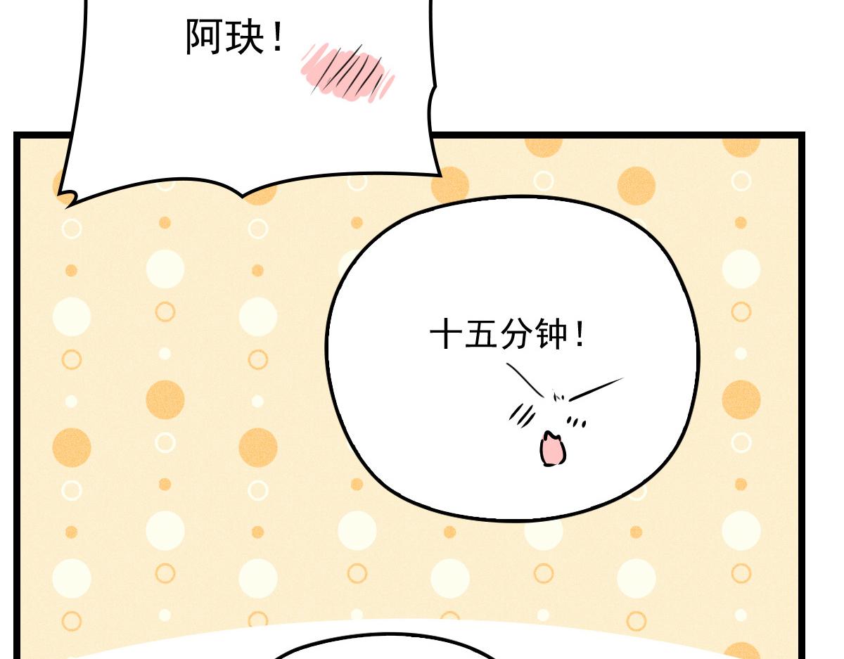 第一百七十四话 没有尝过男人？24
