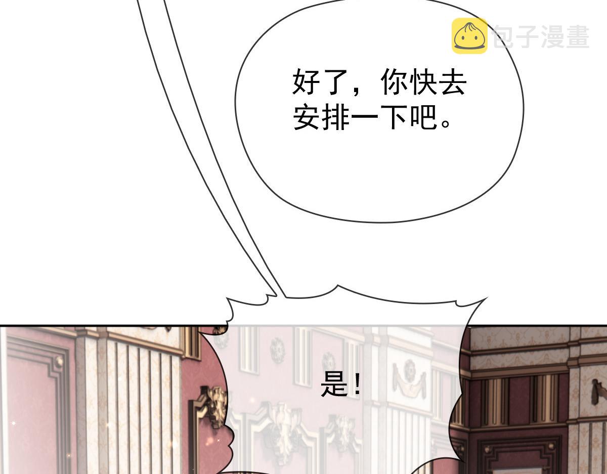 第二百二十八话 引她入套47