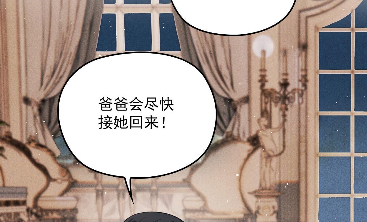 第一百八十五话 我把我的命还你96