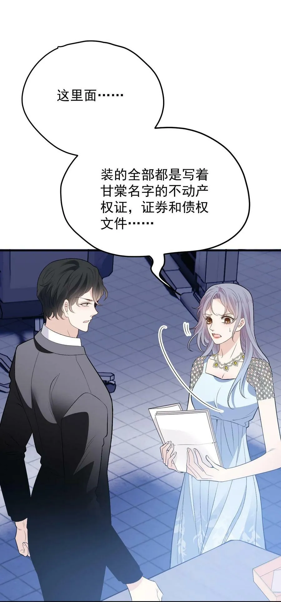 256 救赎11