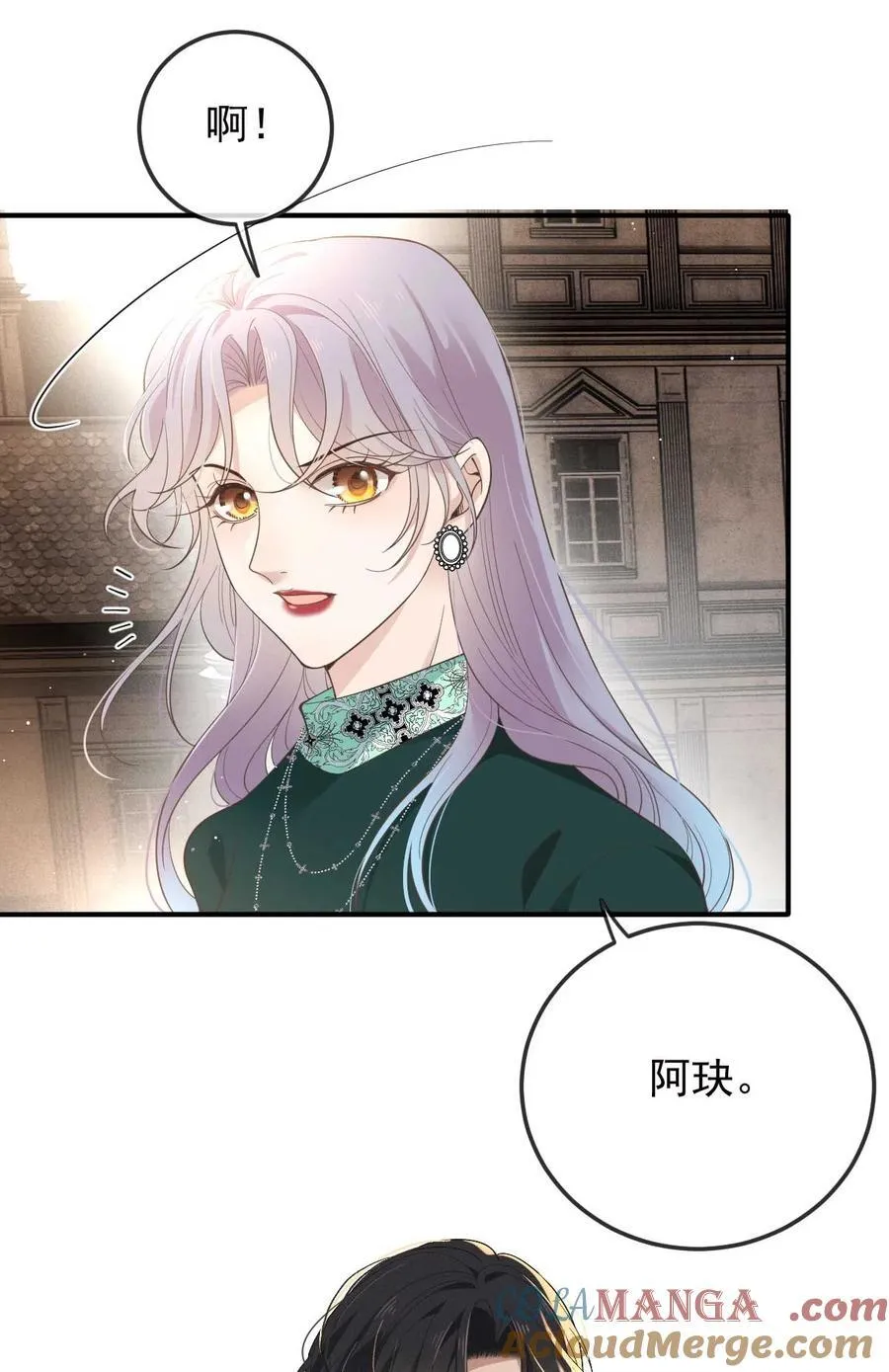 309 父母的夙愿6