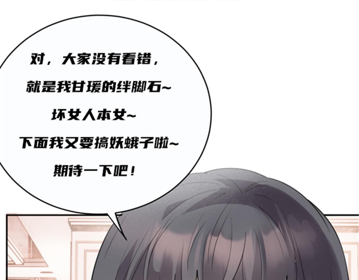 第二百一十三话 竞选开始113