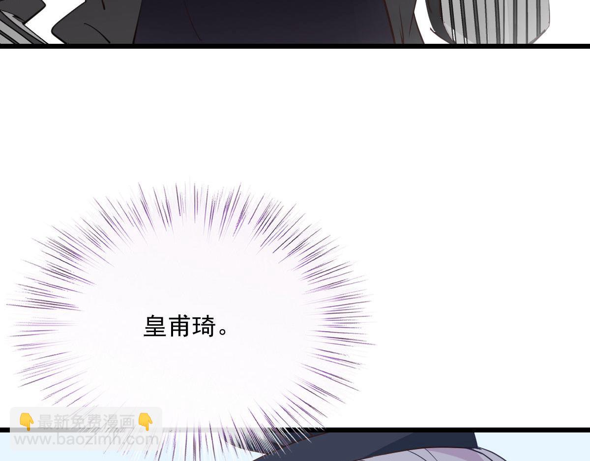第一百二十七话黄甫琦带回的秘密26