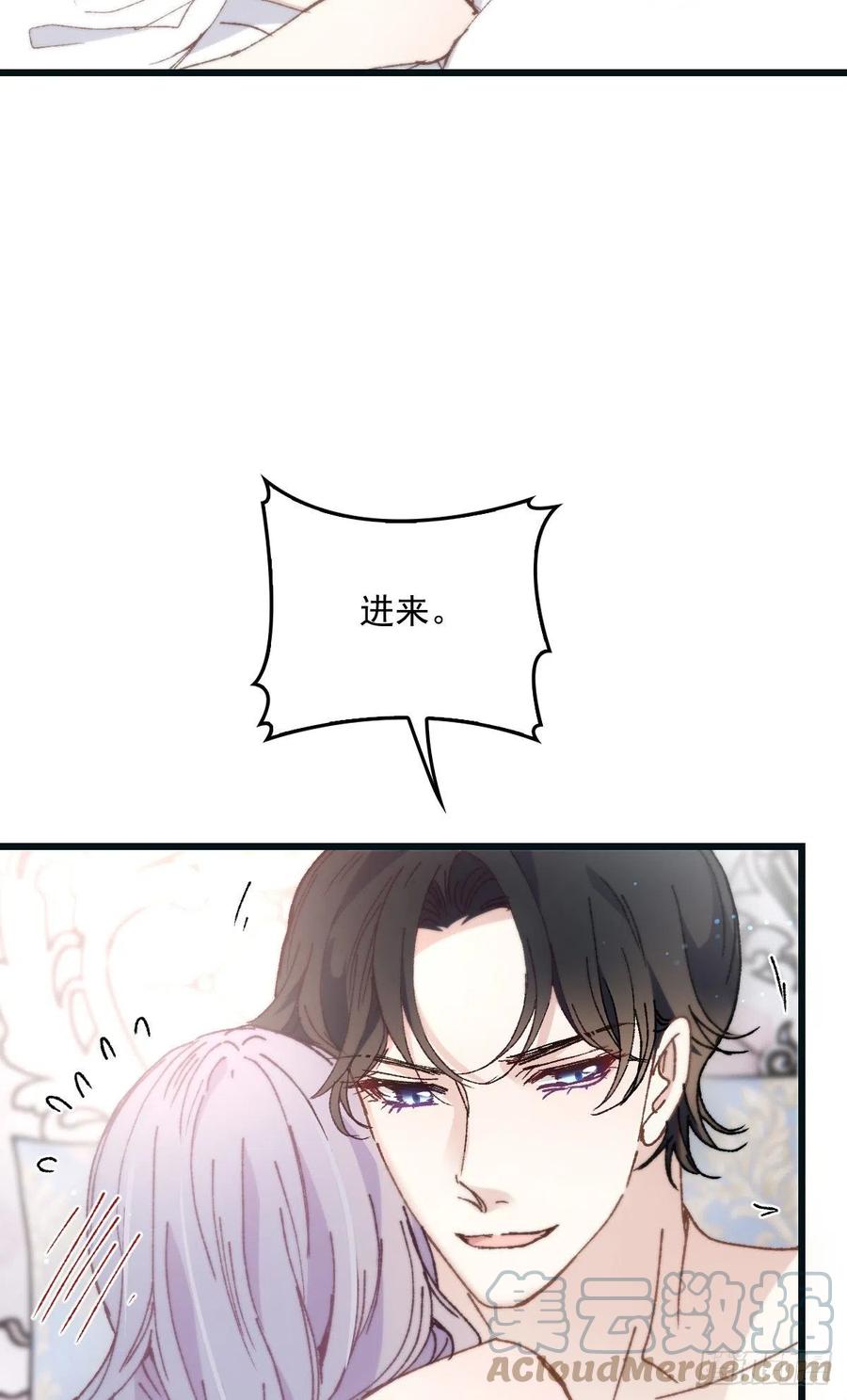 第一百三十三话 甘之如饴30