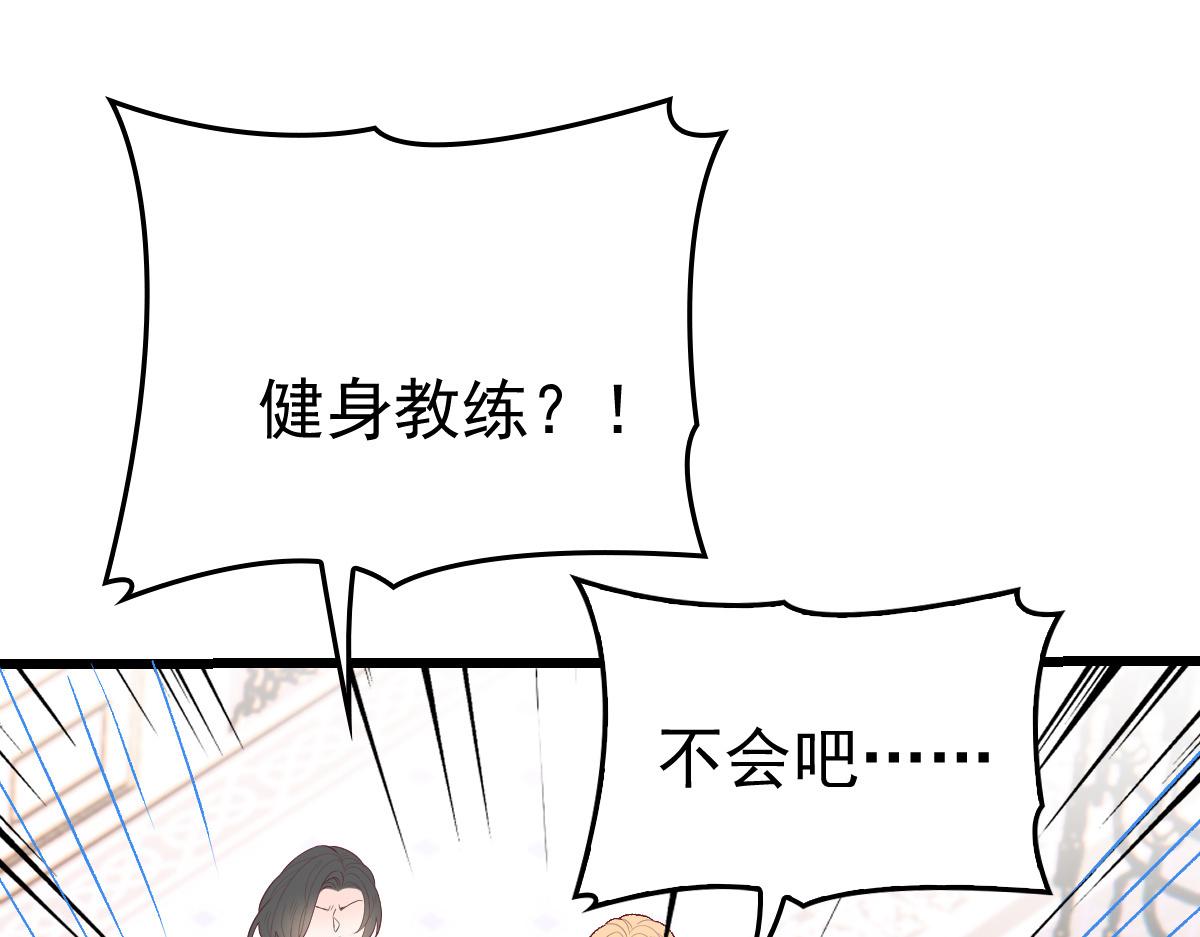 第一百三十九话 刁难36