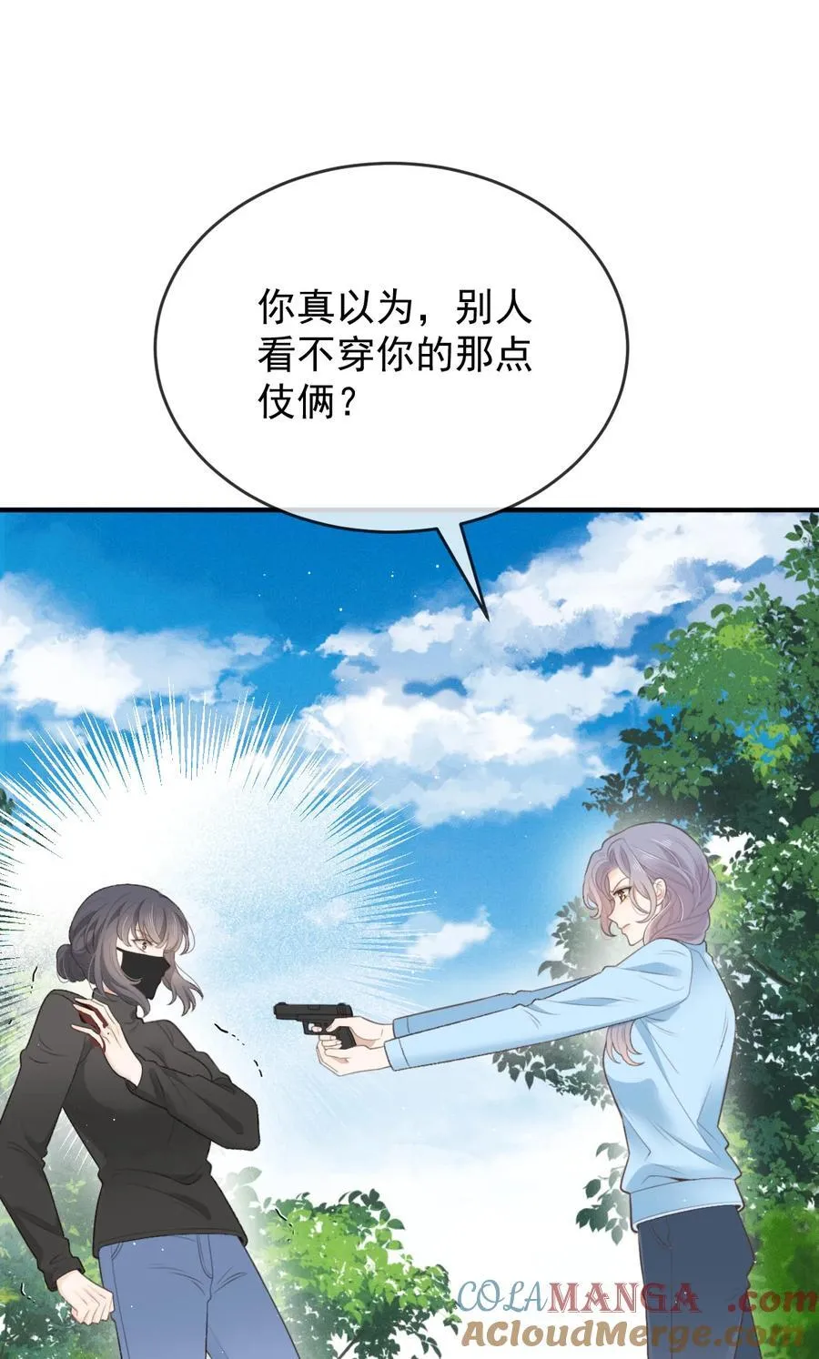 300 葬身鱼腹4