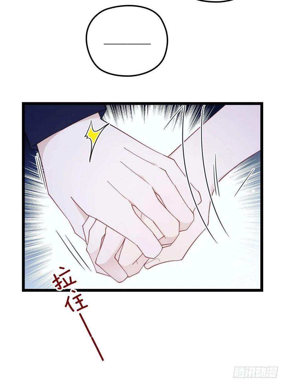 第六十五话 恶梦总醒来6