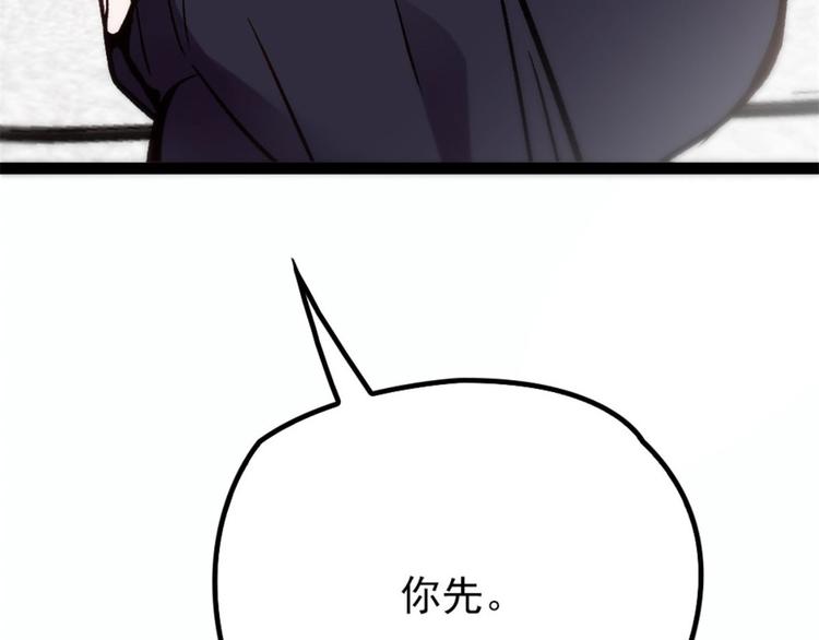 第二十四话 大小棋手101