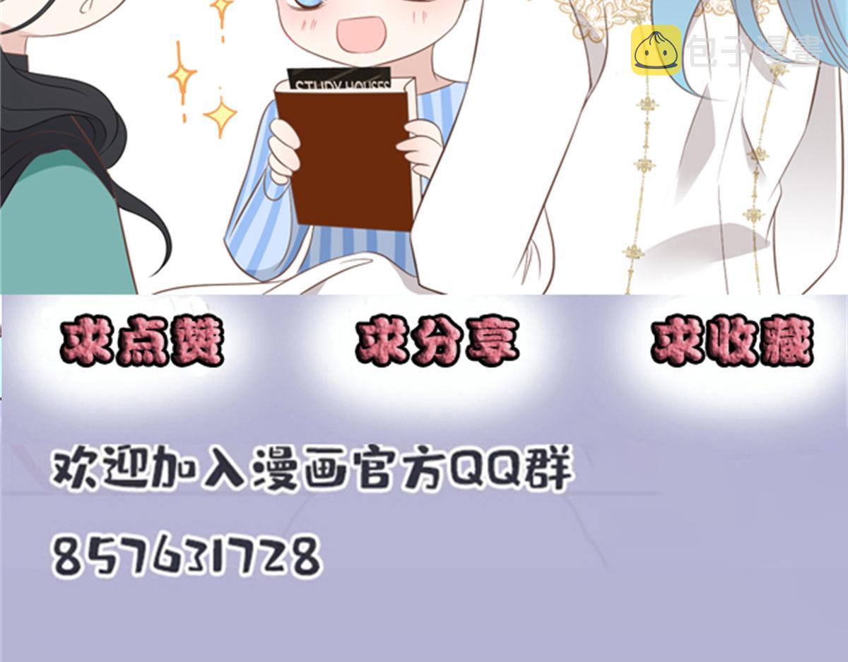 第一百六十四话 皇室婆媳下午茶99