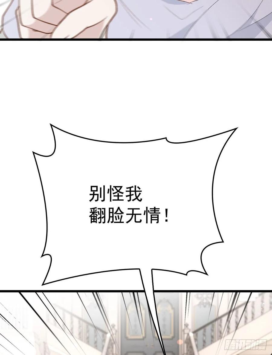 第一百一十三 带我回家21