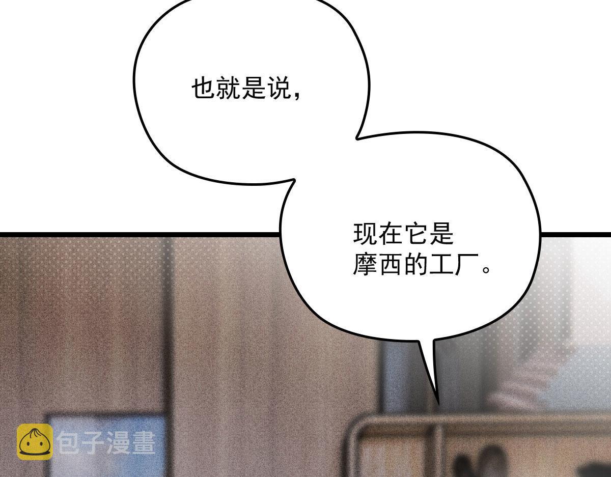 第一百六十二话 不会是摩西67