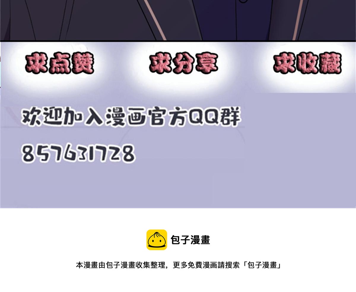 第一百四十八话 拿小棠来换127