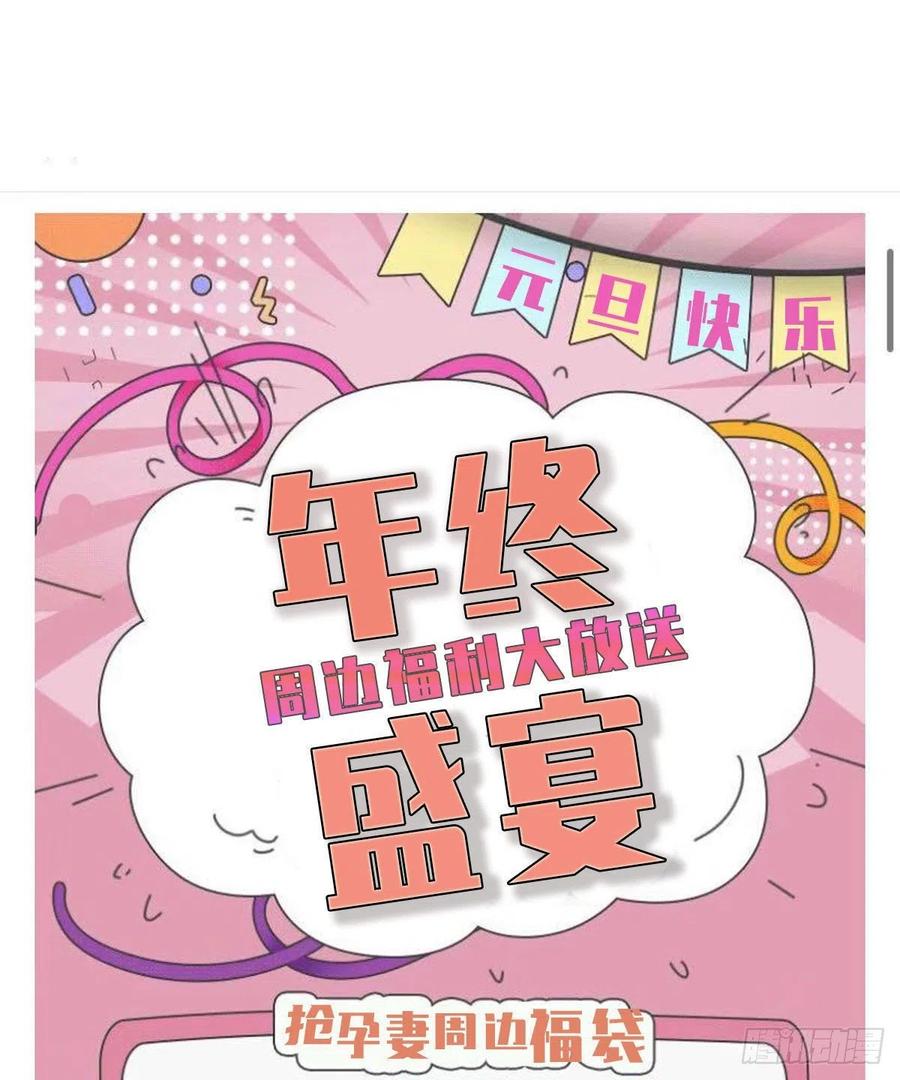 第六十一话 你这是在玩火46