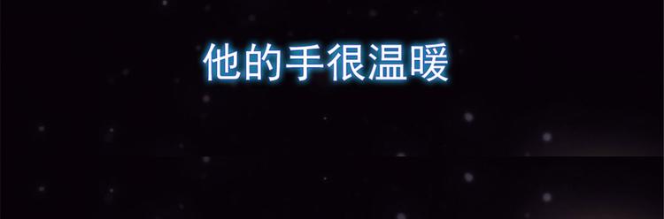 第一话 情不知所起12