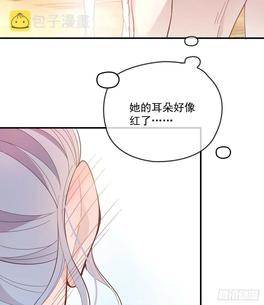 第五十三话 觊觎你的男人24