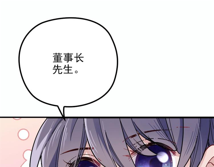 第七话 冤家路窄117