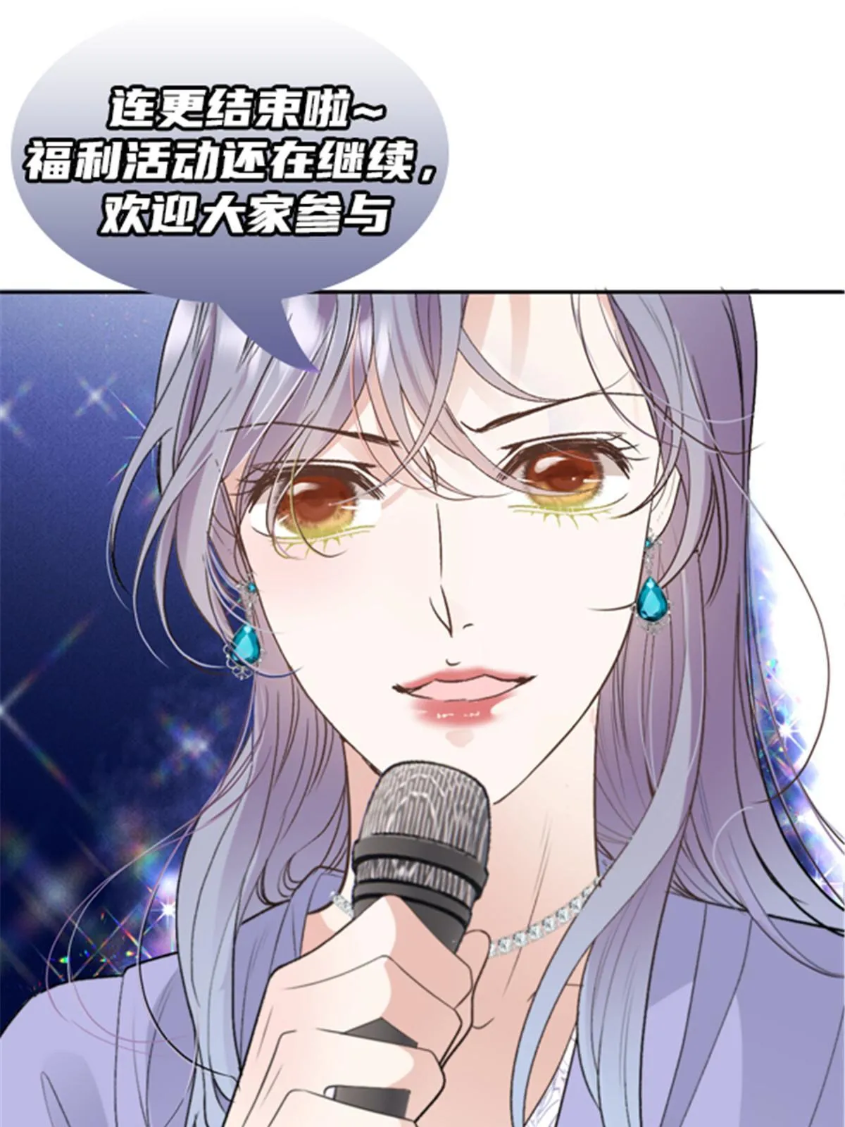 第二百四十二话 洛克公爵苏醒42