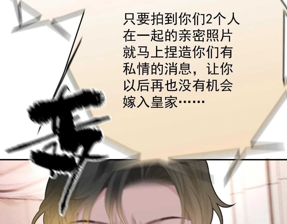 第二百三十五话 甘瑗当选68