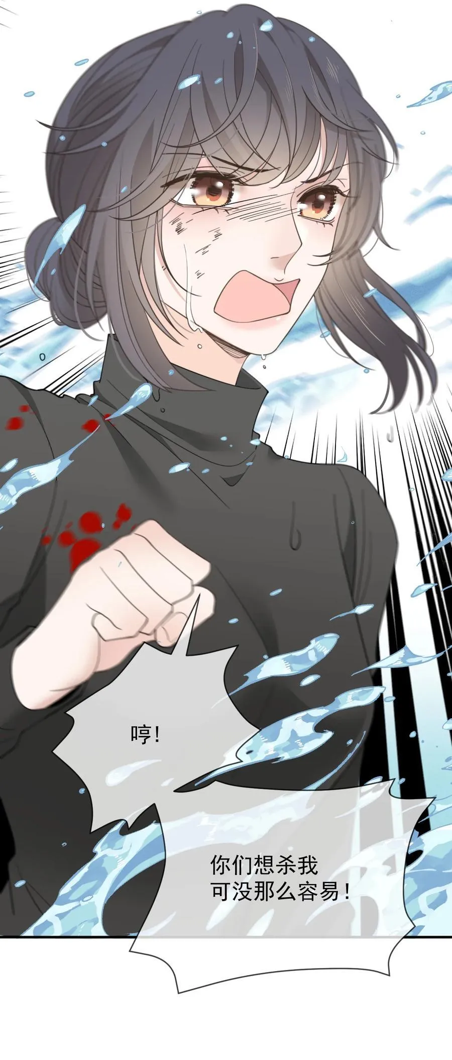 300 葬身鱼腹17