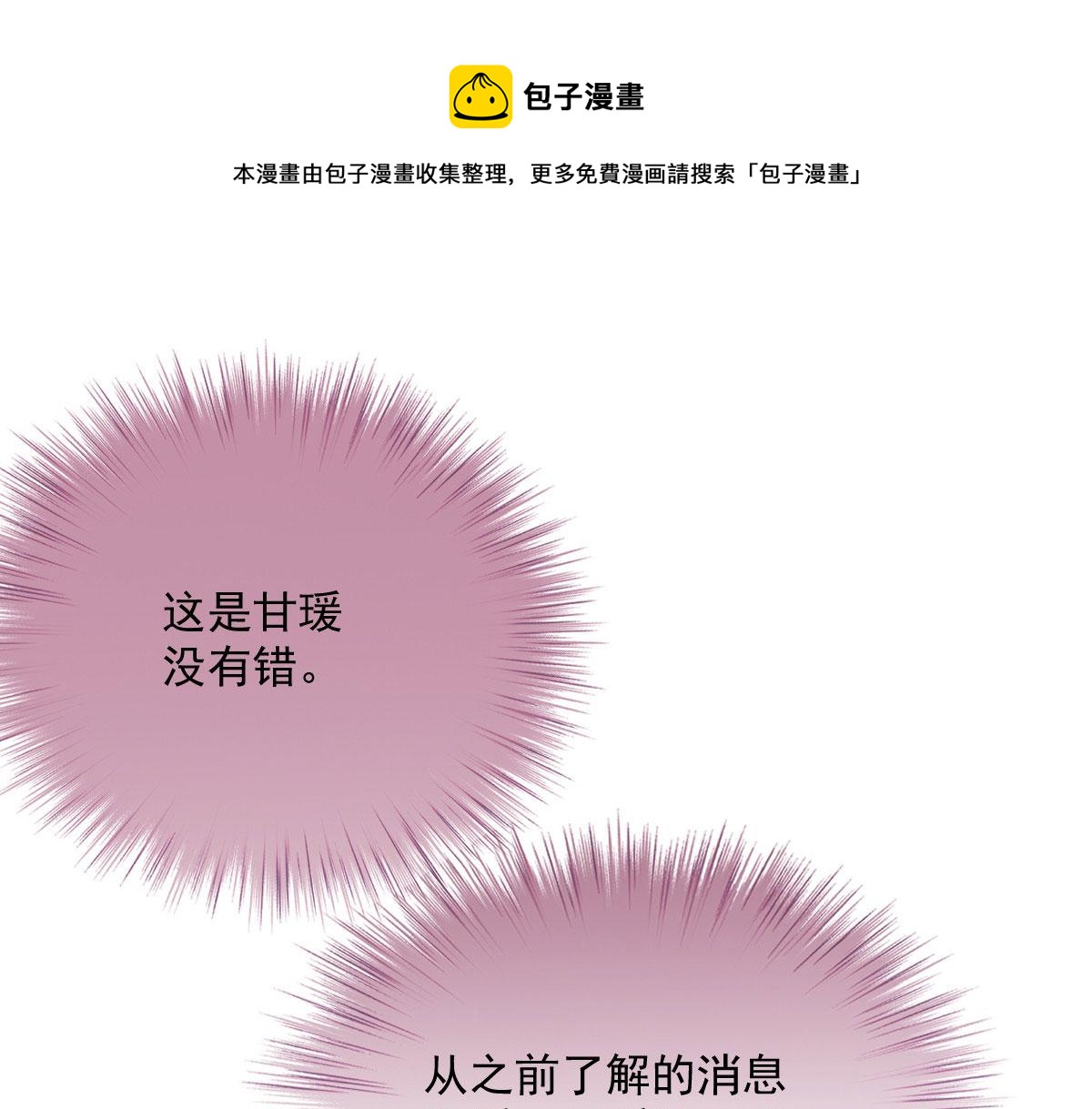 第一百八十七话 久违的家20
