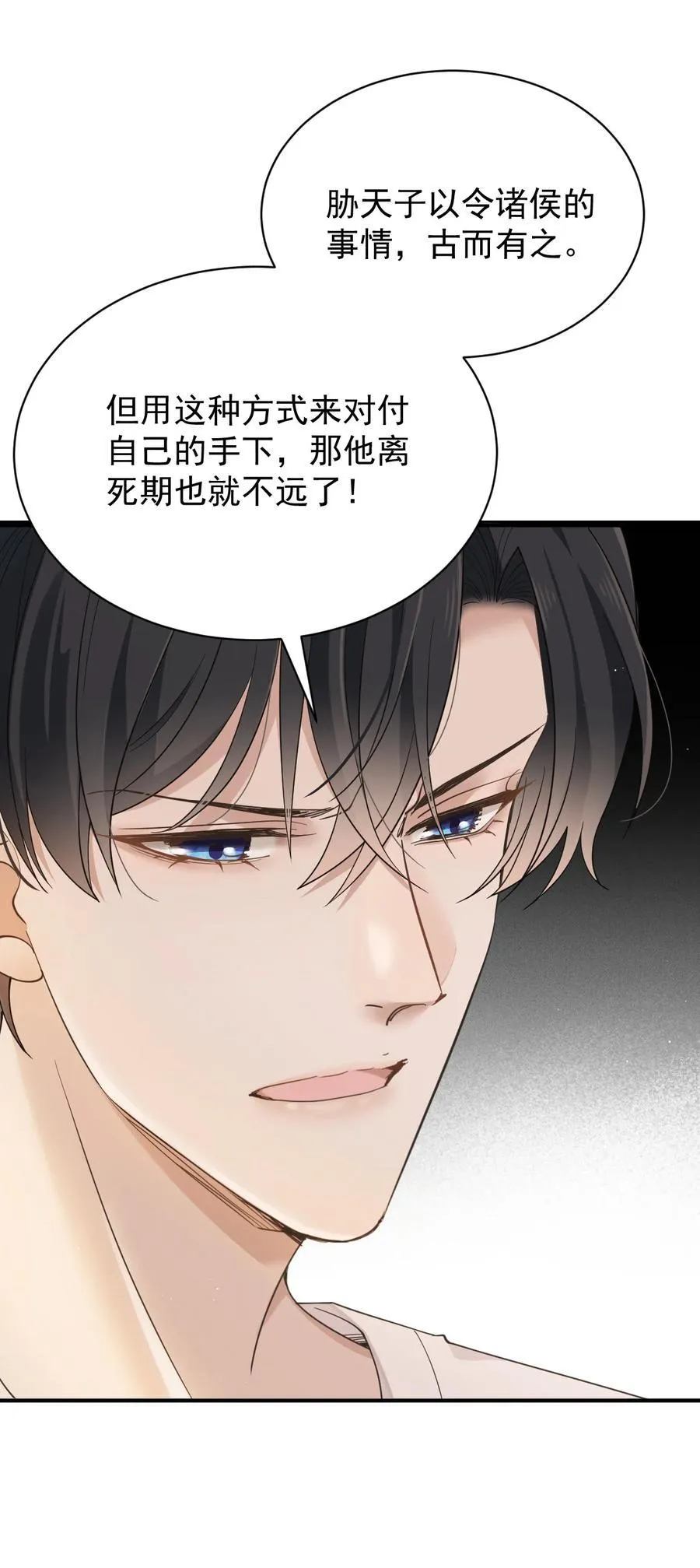 303 全面待战34