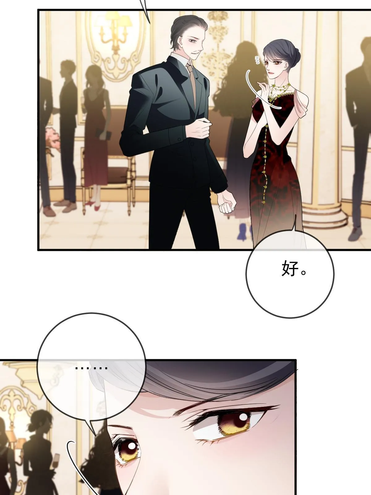 第二百五十二话 还真是天真47