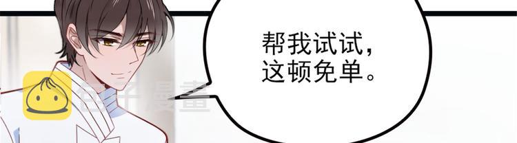 第四话 平行守护10