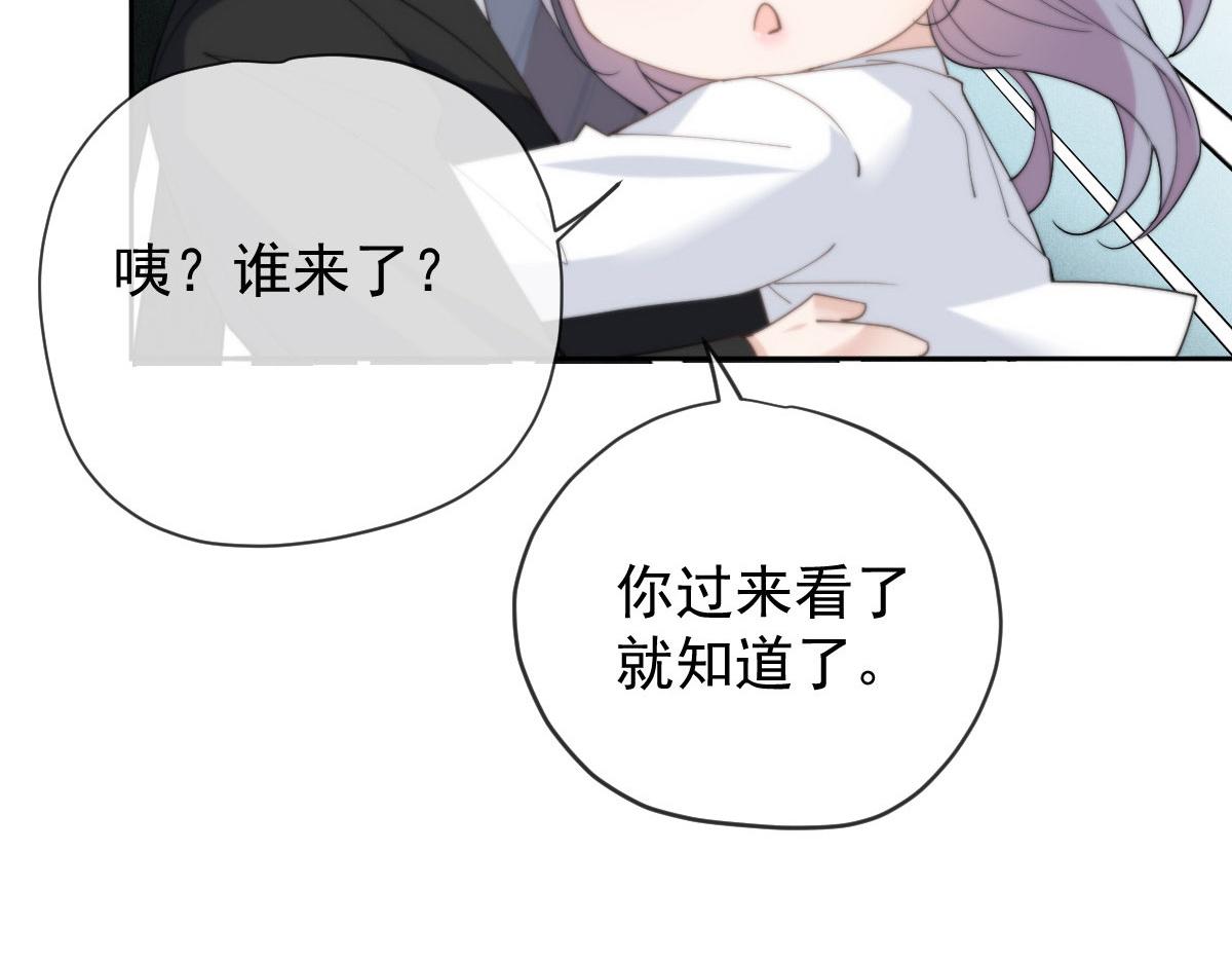 第二百二十五话 今晚搞定你27