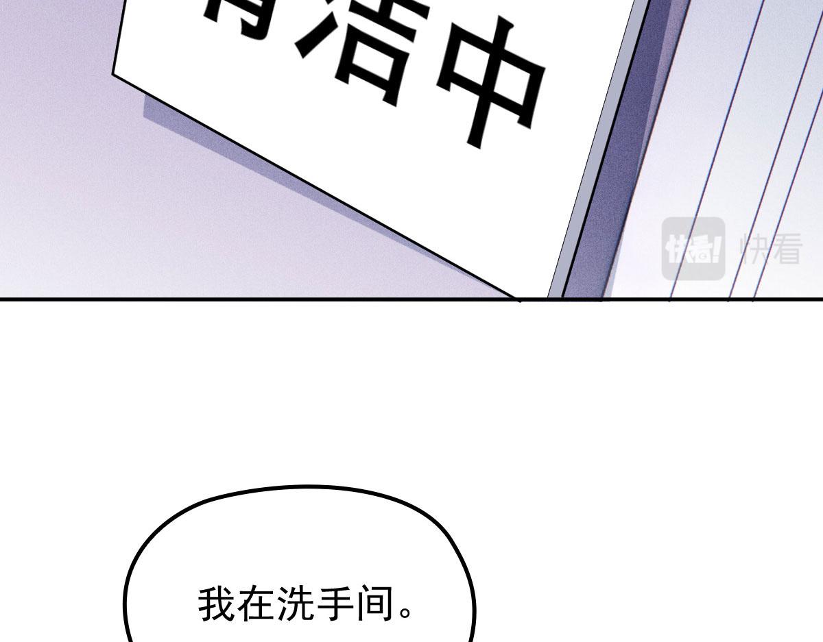 第一百九十九话 非常手段5