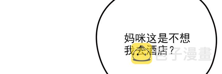 第三话 冥冥之中66